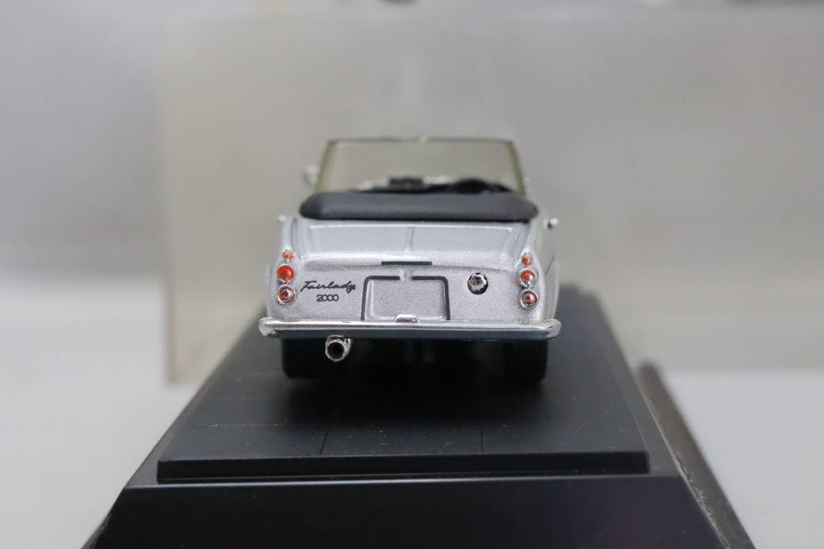 Amazon | エブロ ダットサン フェアレディ 2000 SR311 銀（EBBRO